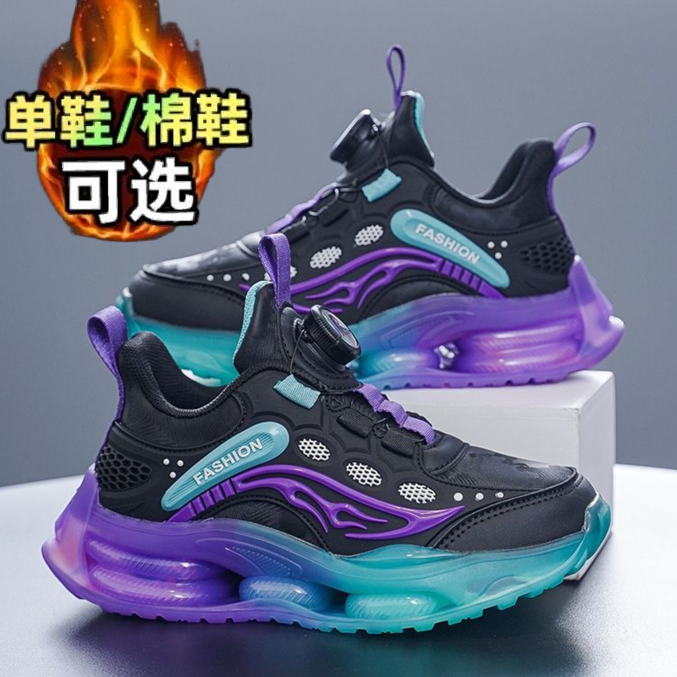 特价清仓透气网面儿童运动鞋