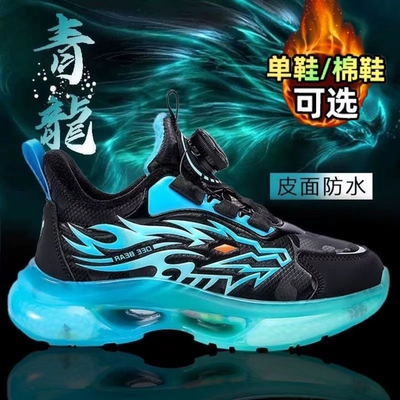 儿童运动鞋加绒保暖旋转扣