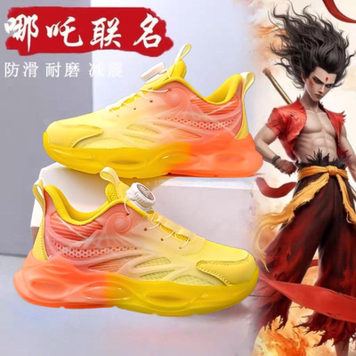 2026新款儿童潮鞋网面夜光网面