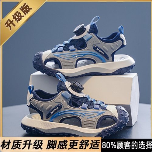 2双减5元品牌特价夏季儿童凉鞋