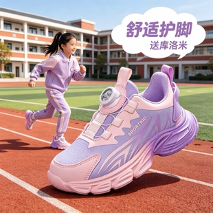 2026秋冬儿童单运动鞋皮面防水女童跑步鞋中大童休闲鞋女孩单鞋潮