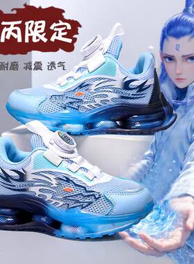 2双减5儿童运动鞋酷炫狼头男童鞋