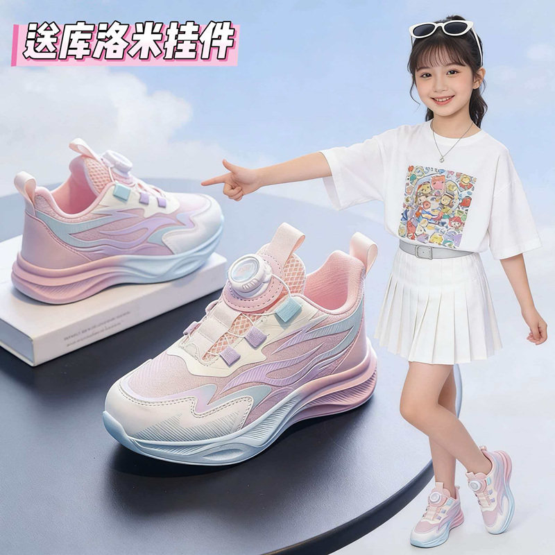 女童鞋2026春夏小女孩粉色儿童运动鞋女生单鞋透气网面跑步鞋休闲