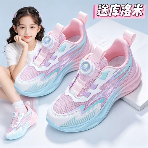 2026夏季儿童单网鞋透气女童跑步鞋中大童运动鞋女孩单鞋软底轻便