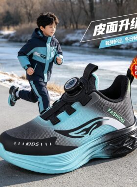 儿童棉鞋男童冬季皮面防水保暖鞋加绒男孩休闲鞋中大童运动鞋冬鞋