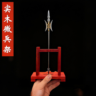 微型实木立式单多孔动漫刀架长枪架红缨枪木架微缩模型桌面摆件