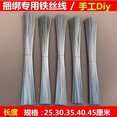 手工绑丝镀锌铁diy工地大棚扎带