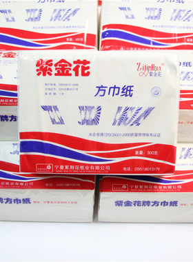 方纸实体店现货包装紫金花