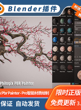Blender插件 Philogix Pbr Painter - Pro 4.2.3智能纹理材质绘制