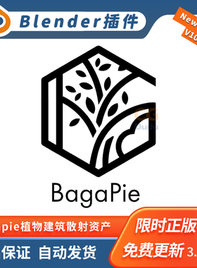 Blender插件 Bagapie Assets V11.0.7植物建筑散射资产包岩石藤蔓