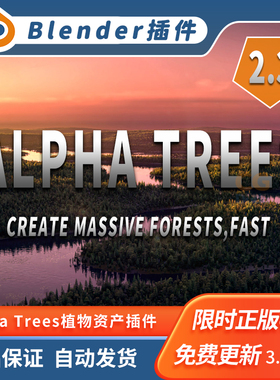 Blender插件 Alpha Trees Pro 2.4.3 树木森林植被散布资产库