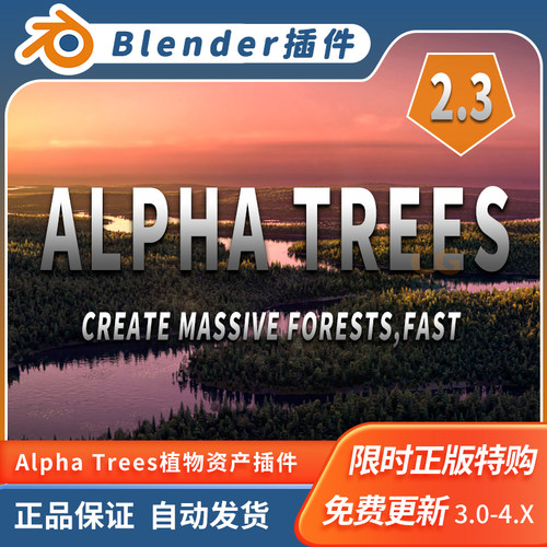 Blender插件 Alpha Trees Pro 2.4.3 树木森林植被散布资产库