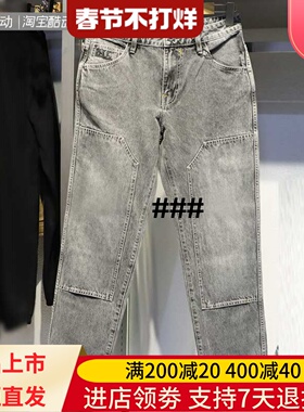 CAT/卡特24年春季男子休闲收脚牛仔长裤CN1JEU13111 CN1JEU13131