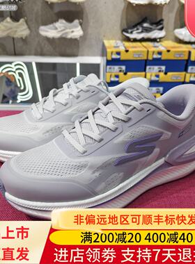 Skechers/斯凯奇26年春季女士户外厚底舒适缓震休闲跑步鞋129782