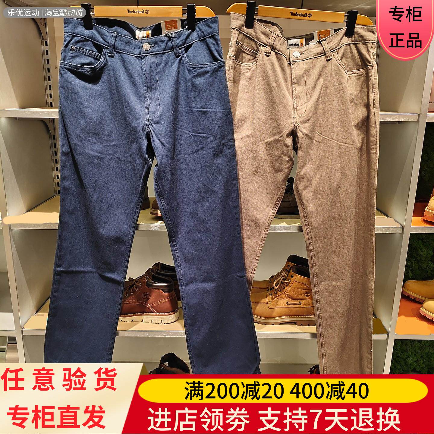 长裤添柏岚运动休闲长裤口袋男