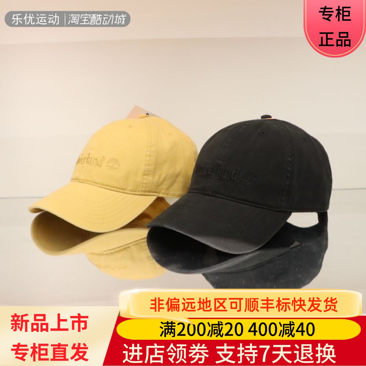 Timberland/添柏岚男女款户外旅游运动鸭舌帽棒球帽A1F54 A65QA