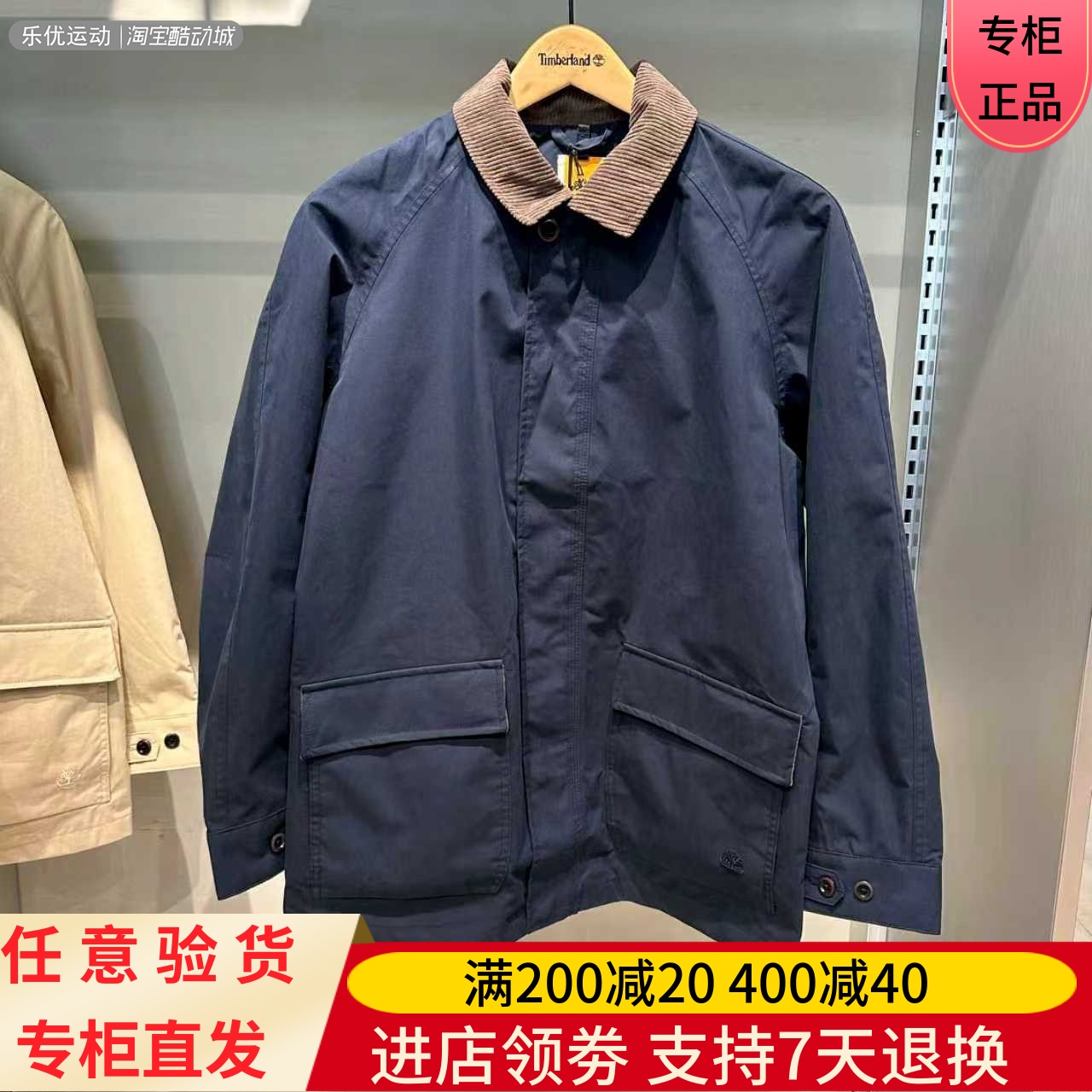 Timberland/添柏岚25年冬季男士防泼水潮牌休闲巴恩夹克外套A6N4K