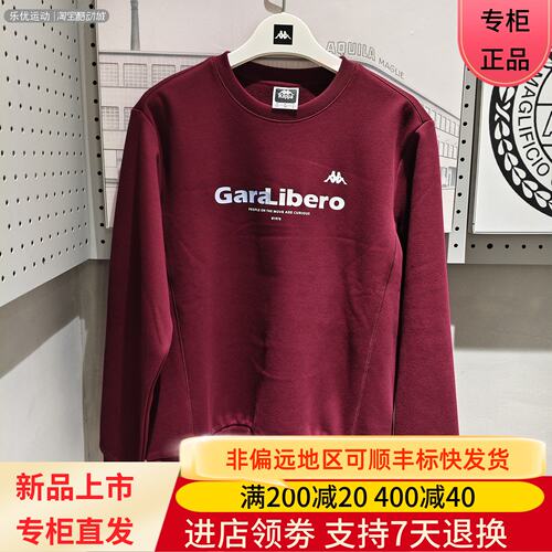 Kappa/卡帕25年冬季男简约潮牌休闲针织套头衫加绒卫衣K0F72WT01A