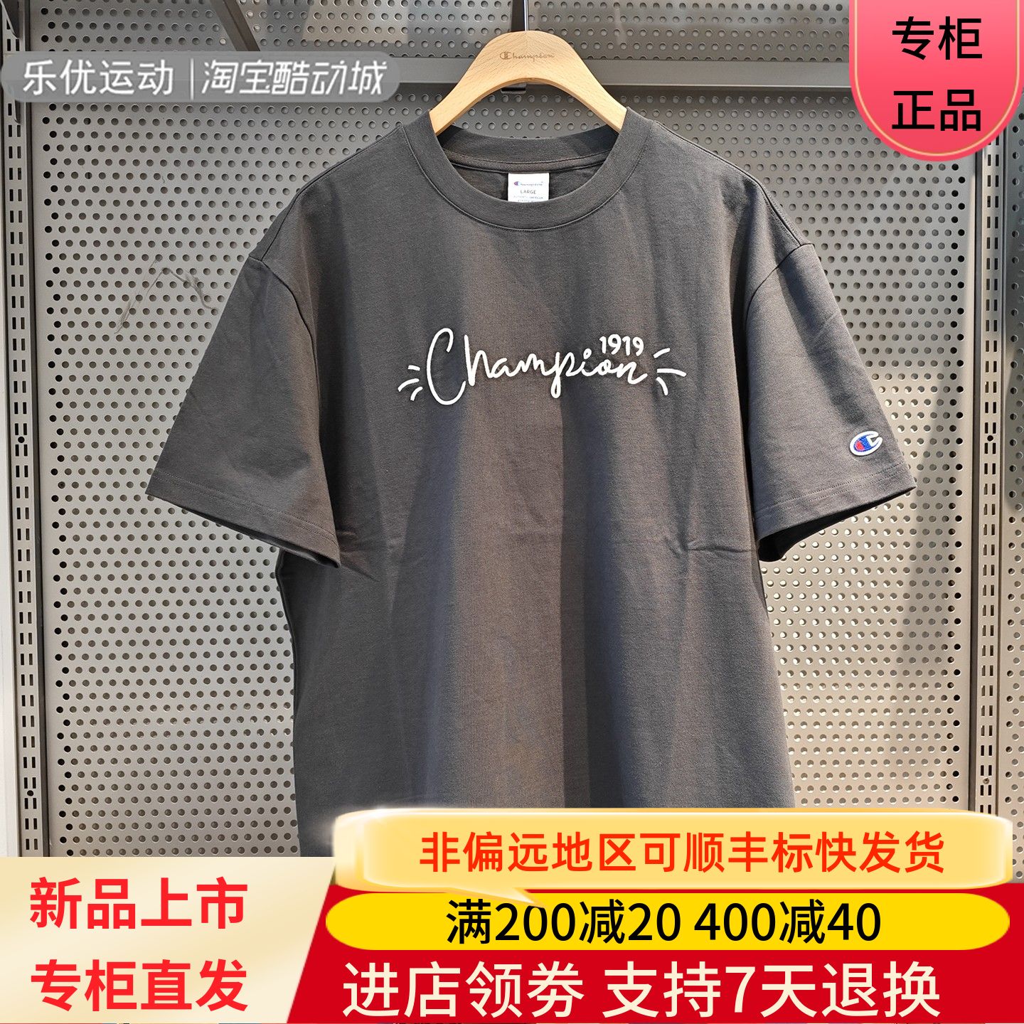 Champion冠军26款男短袖日常简约圆领外套潮牌上衣T恤U6BSSSM534