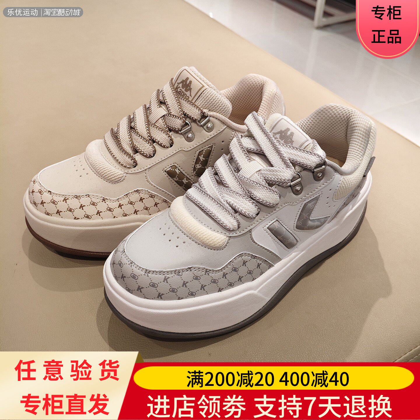 Kappa/卡帕25年冬季男女运动户外舒适复古城市休闲板鞋K0FZ5CC30