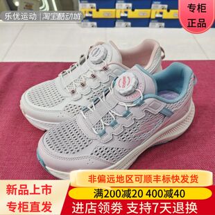 Skechers/斯凯奇26年夏季男女童鞋透气舒适旋钮扣运动鞋303973L