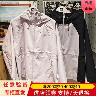 Kappa 女士户外连帽防泼水外套防风衣外套K0F62FJ11A 卡帕25年秋季