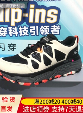 Skechers/斯凯奇25年冬季女子舒适减震轻便厚底运动跑步鞋129151C