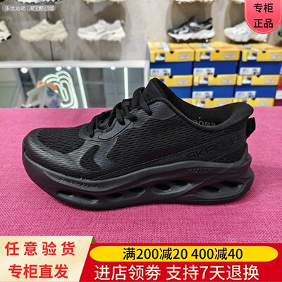 Skechers/斯凯奇26年春季男女童鞋中大童闪穿运动跑步鞋404207L