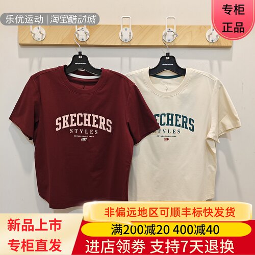 Skechers/斯凯奇26年夏季女士透气舒适短款潮流短袖T恤衫L226W051
