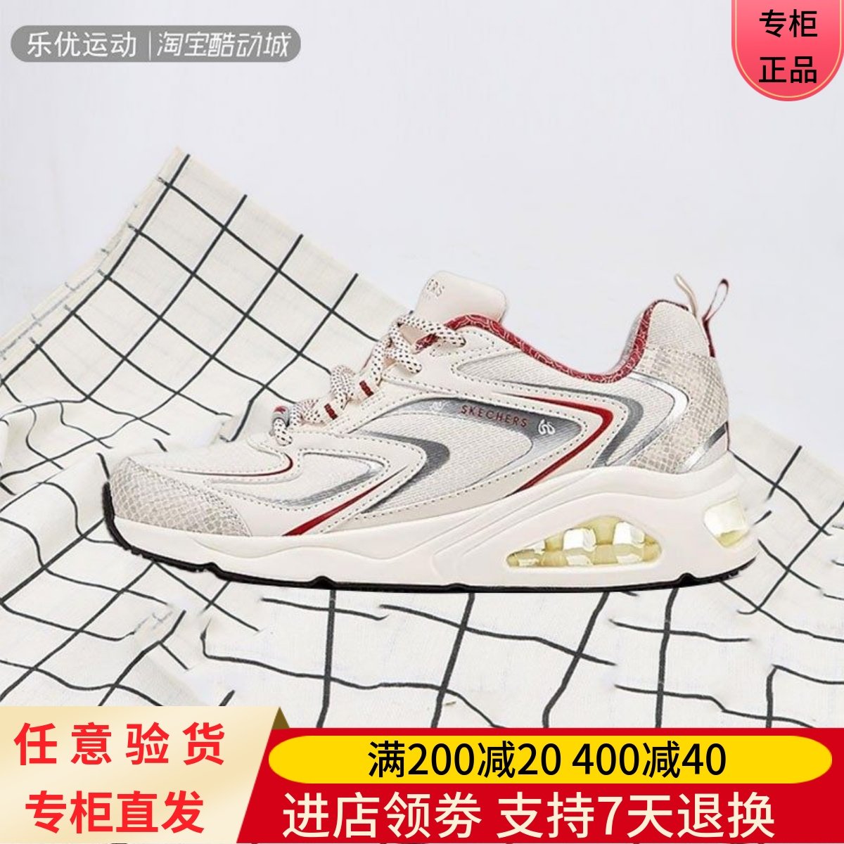 Skechers/斯凯奇25年春季女子舒适减震旅行户外气垫运动鞋800029,运动鞋new,运动休闲鞋,淘宝优惠券,粉丝福利购,淘宝优惠卷