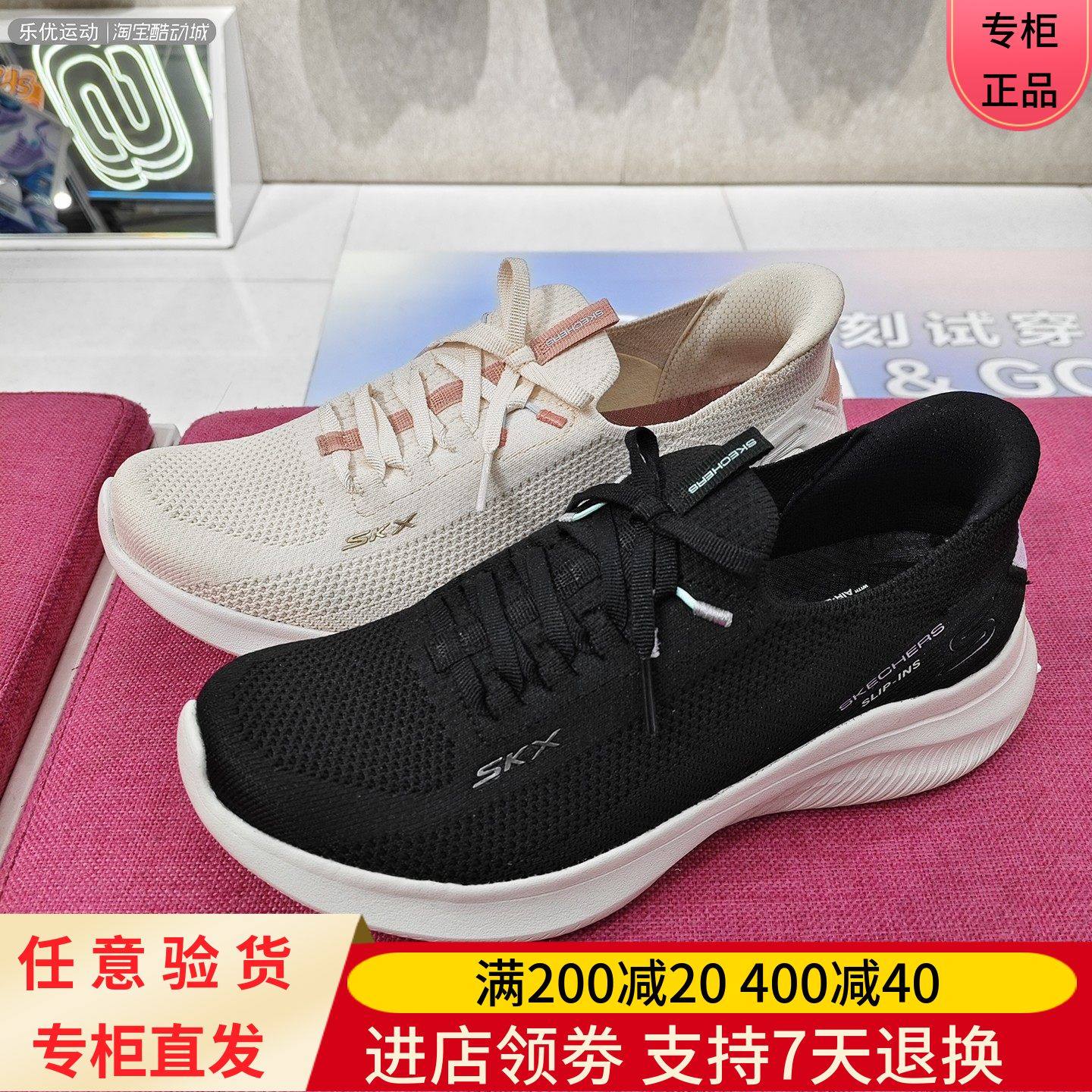 Skechers/斯凯奇26年春季女一脚蹬舒适缓震闪穿休闲健步鞋150804,运动鞋new,运动休闲鞋,淘宝优惠券,粉丝福利购,淘宝优惠卷