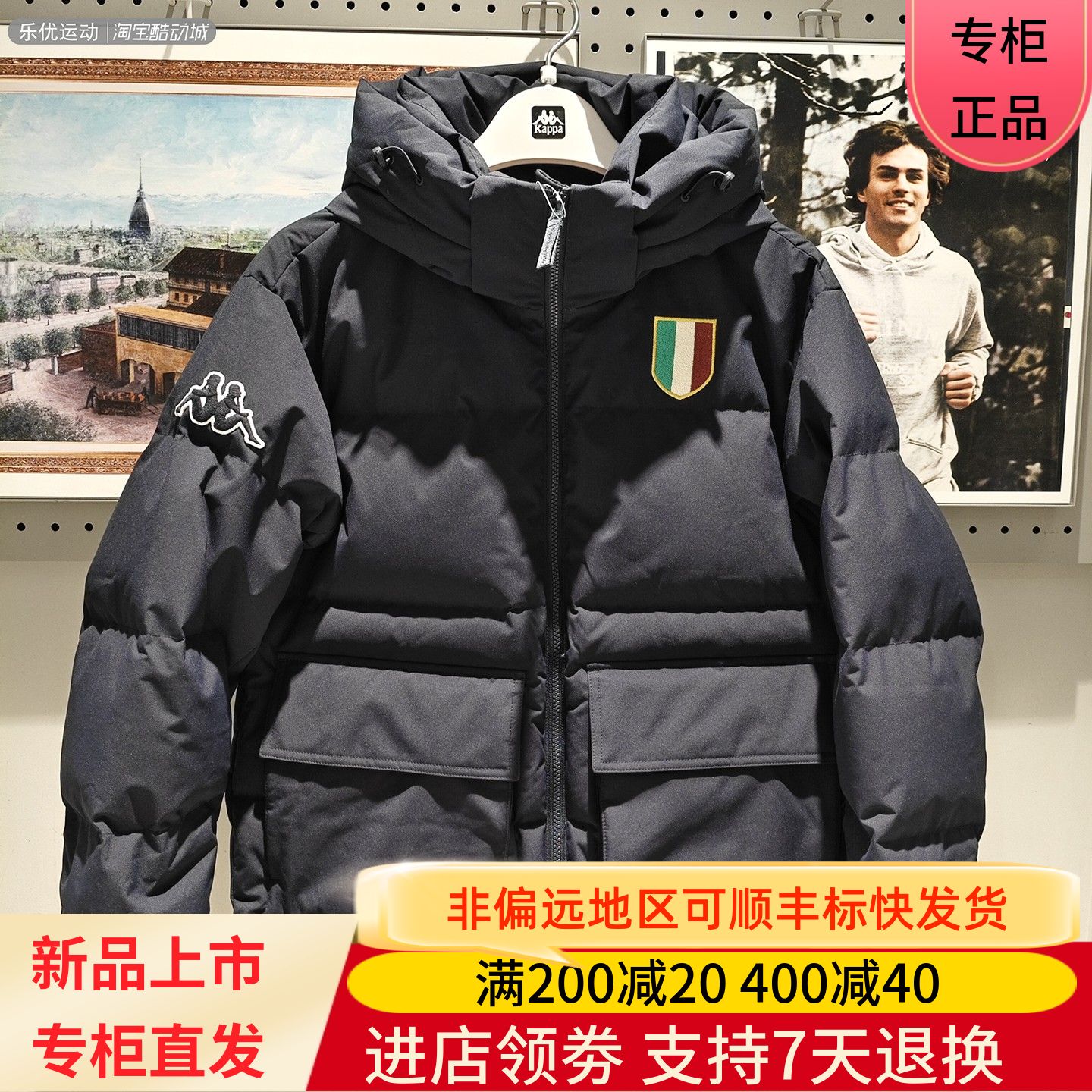 Kappa/卡帕26年春季男士鸭绒防寒保温舒适百搭羽绒服K0G12YY03A