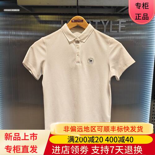 骆驼/Camel26年夏季女款商务透气吸湿速干短袖POLO衫H26SA6K082