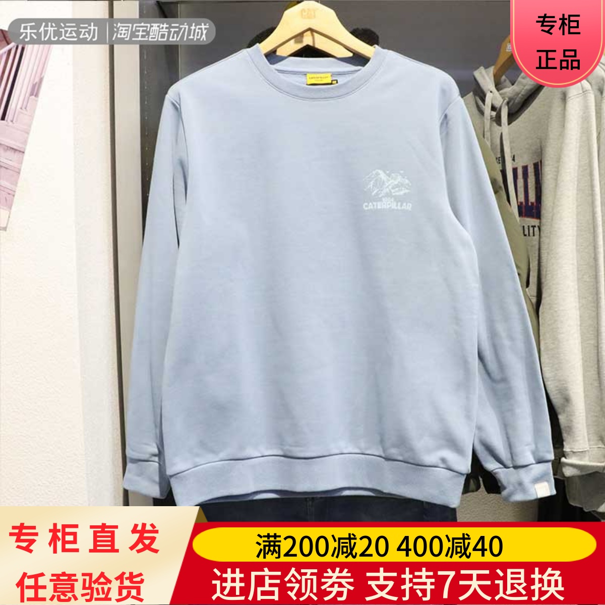 CAT卡特24年春季男士百搭运动休闲衫卫衣CN1SWU17061 CN1SWU16061