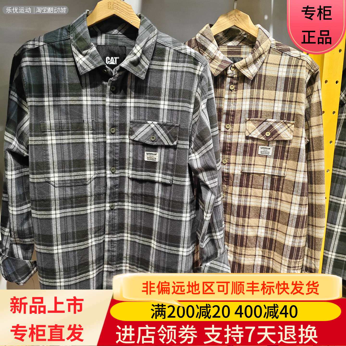 CAT卡特25年秋冬季男士休闲户外潮牌百搭格子衬衣外套CO3SHW31121