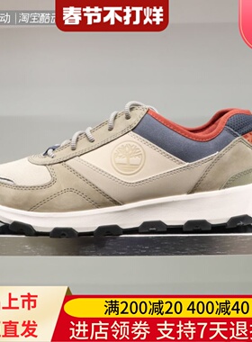 添柏岚24年春季男士休闲旅行舒适透气百搭潮流运动鞋A6BMD  A67A9