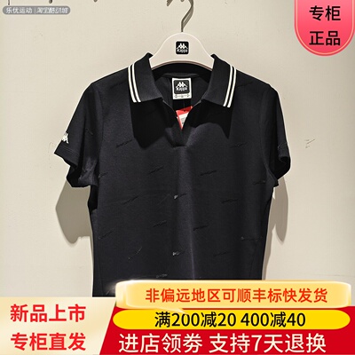 Kappa/卡帕26年夏女士舒适透气潮牌商务休闲POLO衫短袖K0G42PD02A