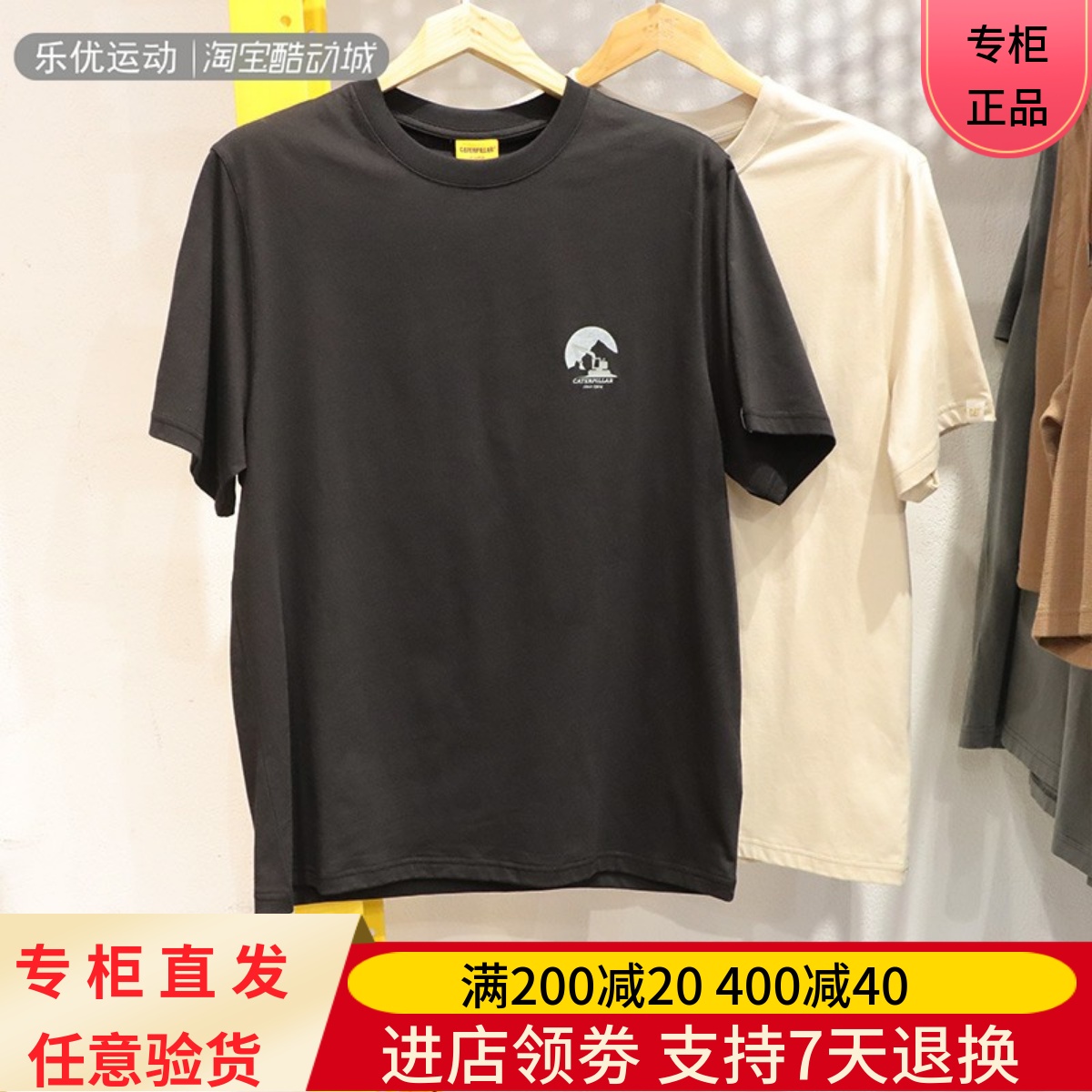 CAT/卡特24款夏男士透气吸湿速干潮流运动休闲短袖T恤CN1TSU26071