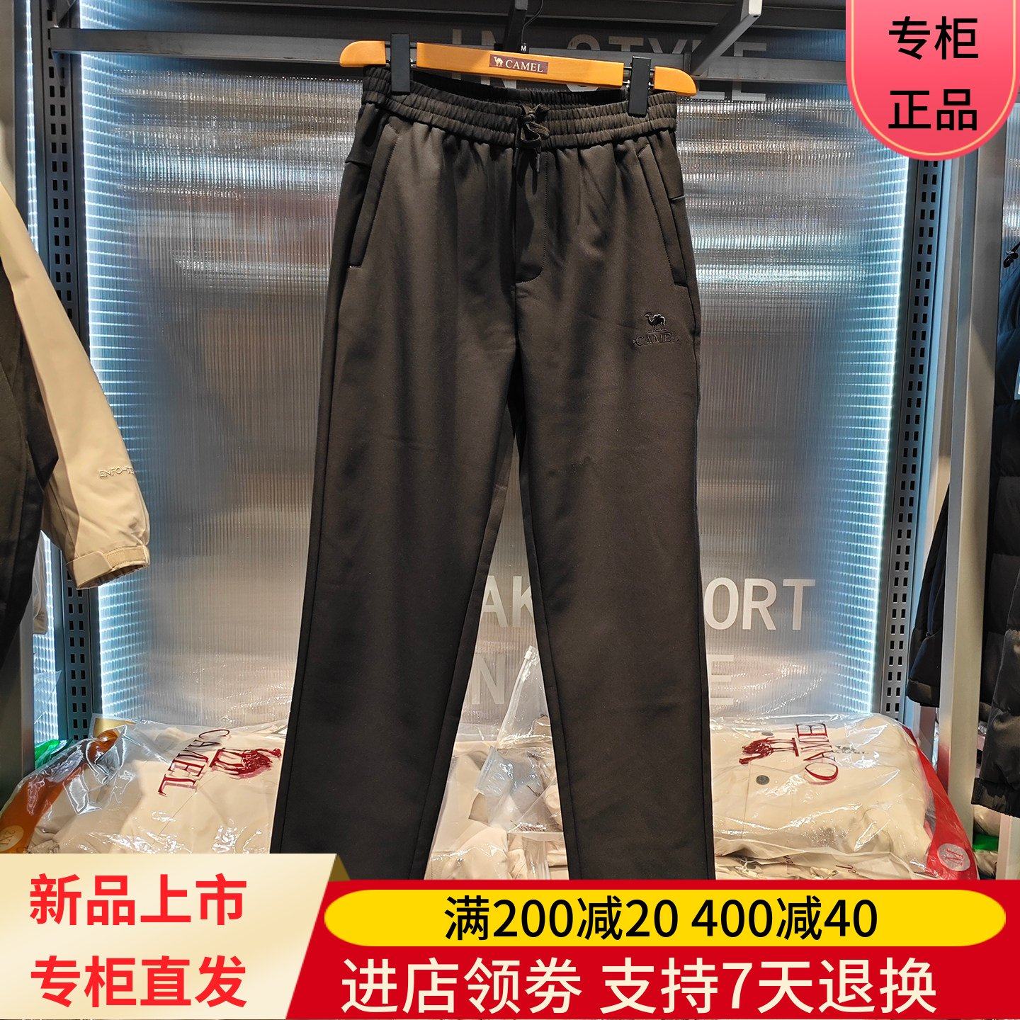 Camel/骆驼25秋冬男款户外休闲运动保暖防风梭织长裤H15WA76090,运动服/休闲服装,运动长裤,淘宝优惠券,粉丝福利购,淘宝优惠卷