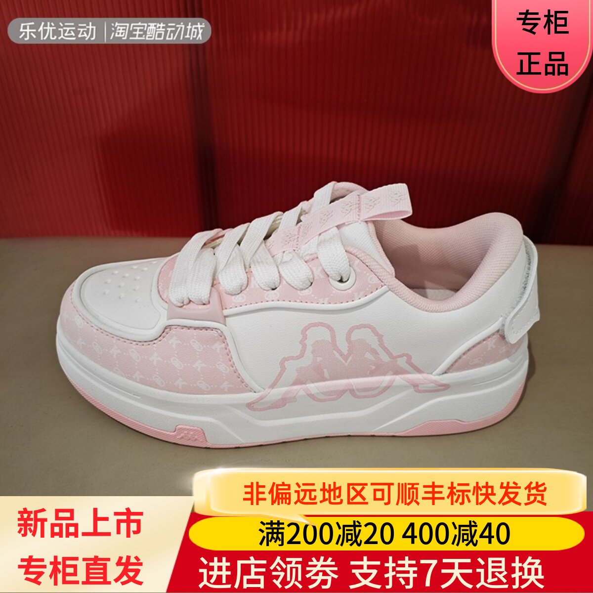 Kappa卡帕24款冬女休闲舒适潮牌百搭板鞋K0E45CC00F  K0EZ5CC29CJ
