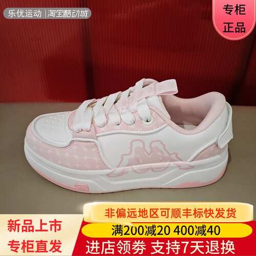 Kappa卡帕24款冬女休闲舒适潮牌百搭板鞋K0E45CC00F  K0EZ5CC29CJ