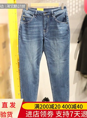 CAT卡特24年春夏季男子休闲收脚修身干爽潮牌牛仔长裤CN1JEU13201