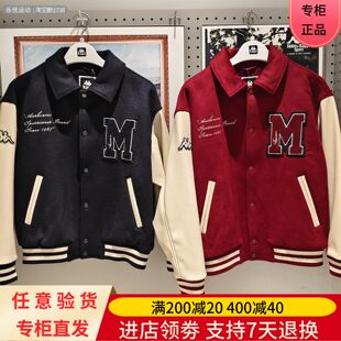 Kappa卡帕26年春季 潮牌百搭棒球服飞行夹克外套K0GW2JJ12A 男女款