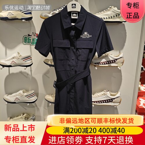 Kappa卡帕25年女士弹力夏季透气收腰连衣裙K0E42QL01A K0F42QL01A