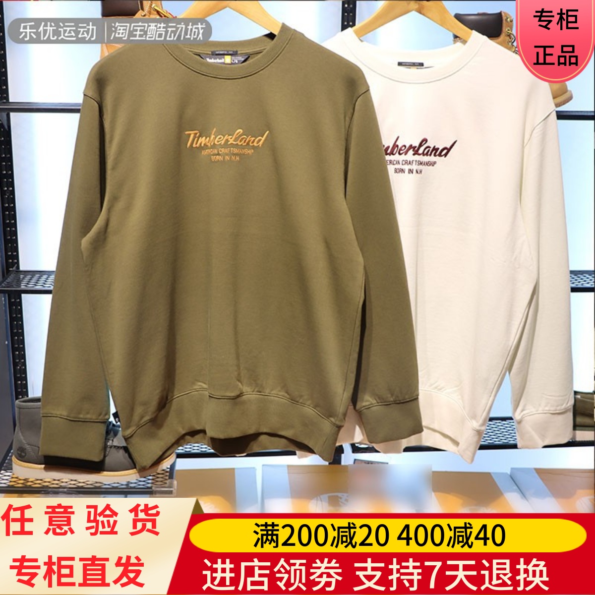 运动秋冬季添柏岚休闲卫衣