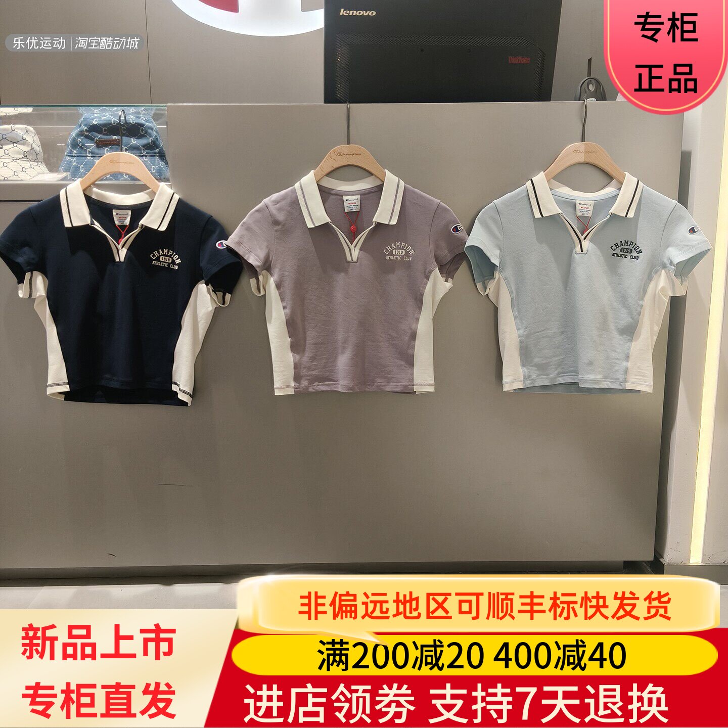 冠军女短袖夹克日常简约翻领外套秋潮牌上衣T恤卫衣U6BPOSW208