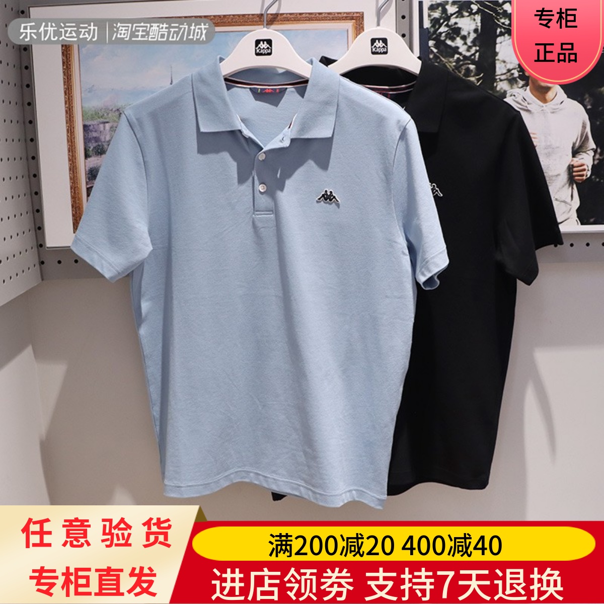 Kappa卡帕24款夏季男士透气舒适户外商务休闲POLO衫T恤K0E32PD03A