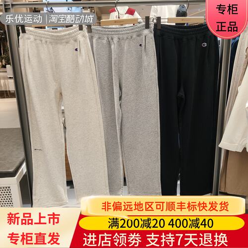 Champion冠军26年秋男女同款舒适宽松针织阔腿纯棉长裤U6CPTSU070