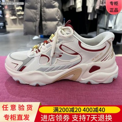 Skechers/斯凯奇26年春季男士马年新年款潮流熊猫老爹鞋802030