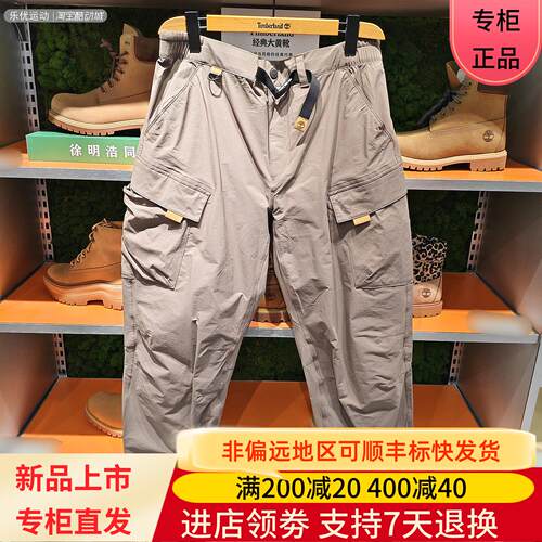 Timberland/添柏岚25年春秋男士户外工装风百搭休闲运动长裤A6VBT